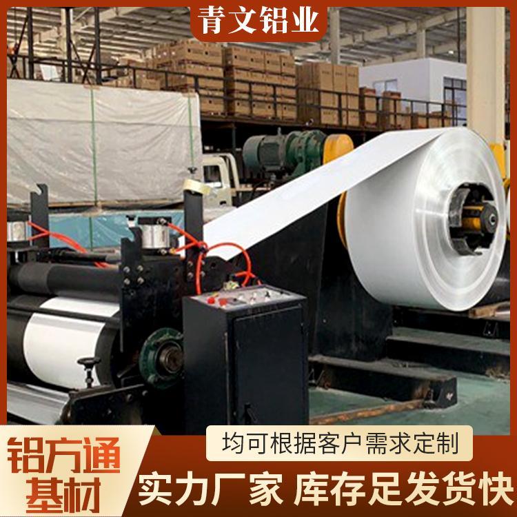 专业弧形铝方通 铝天花 铝方管 用途装饰 材质铝合金 风格简约 颜色白色