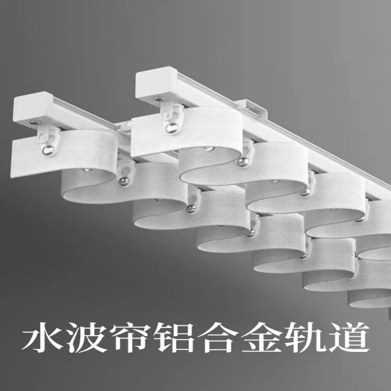 浩玖 铝合金蛇形帘 定制家装窗帘 侧装顶装 书房办公室灵活遮光