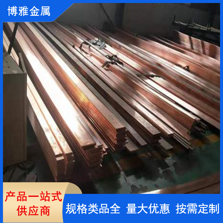 紫铜排加工定做 铜条打孔 铜片激光切割 厂家批发 货源全 发货快
