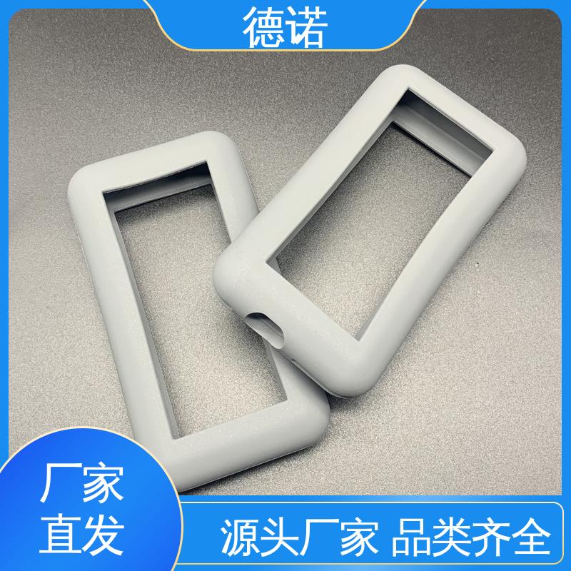 德诺 技术指导 硅胶马达护套 精选材质 快捷改善外观