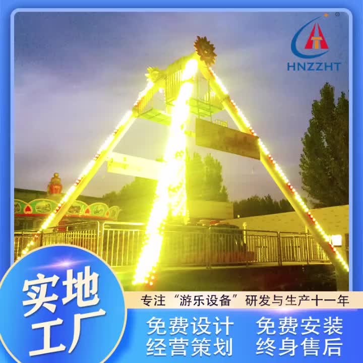 视频