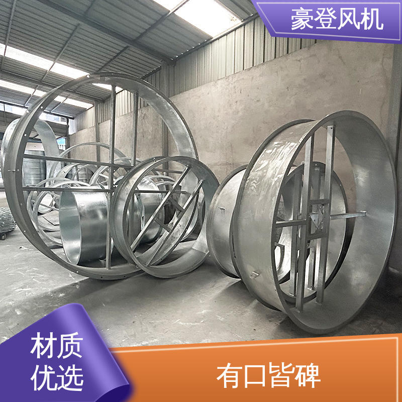 塑料厂手术室废气回收 循环风机 智能控制大风量设计 豪登