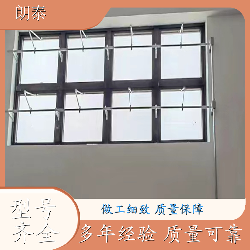 朗泰 商场天窗 手摇曲臂开窗器 防腐蚀耐用强 全国发货