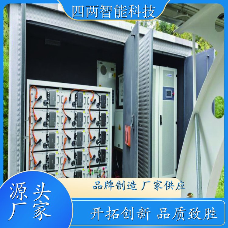 四两科技 户外大型 光伏储能电站 商业区与工业区 量大详谈 公司