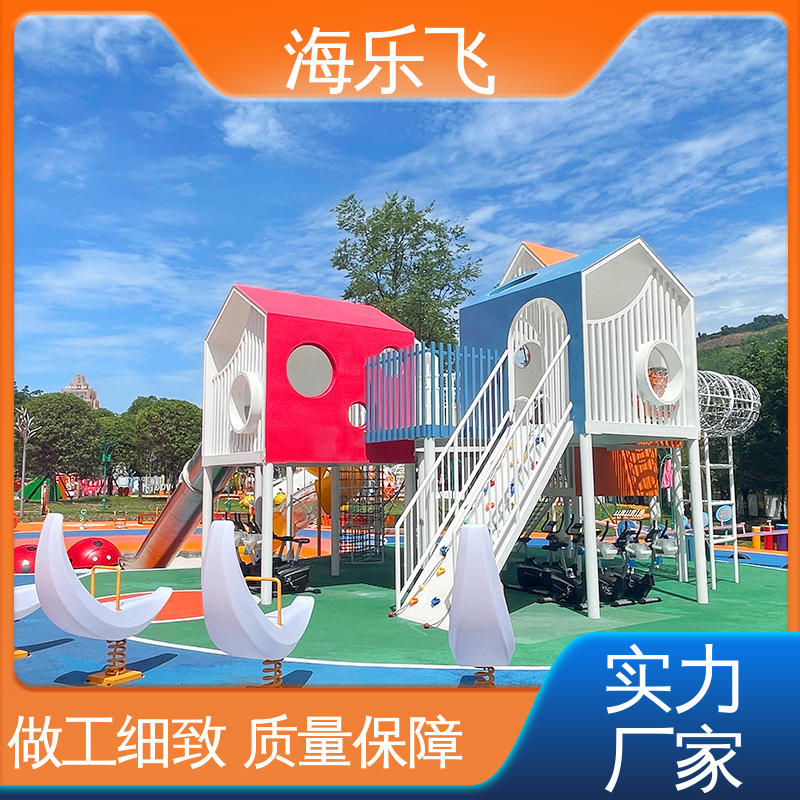 海乐飞 源头厂家 不锈钢滑梯 非标定制无动力游乐设施 小区休闲娱乐