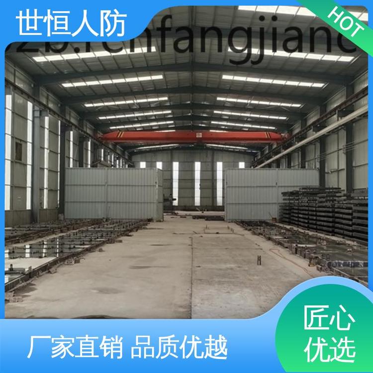 世恒 钢筋混凝土 密闭门 优质精选 达到人民防空工程标准