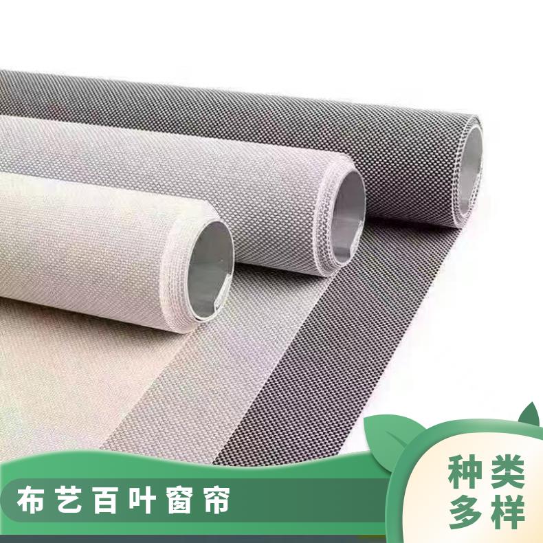 儿童房开通百叶窗帘 可电动可手动 抗风力强 支持定制 简奢布艺