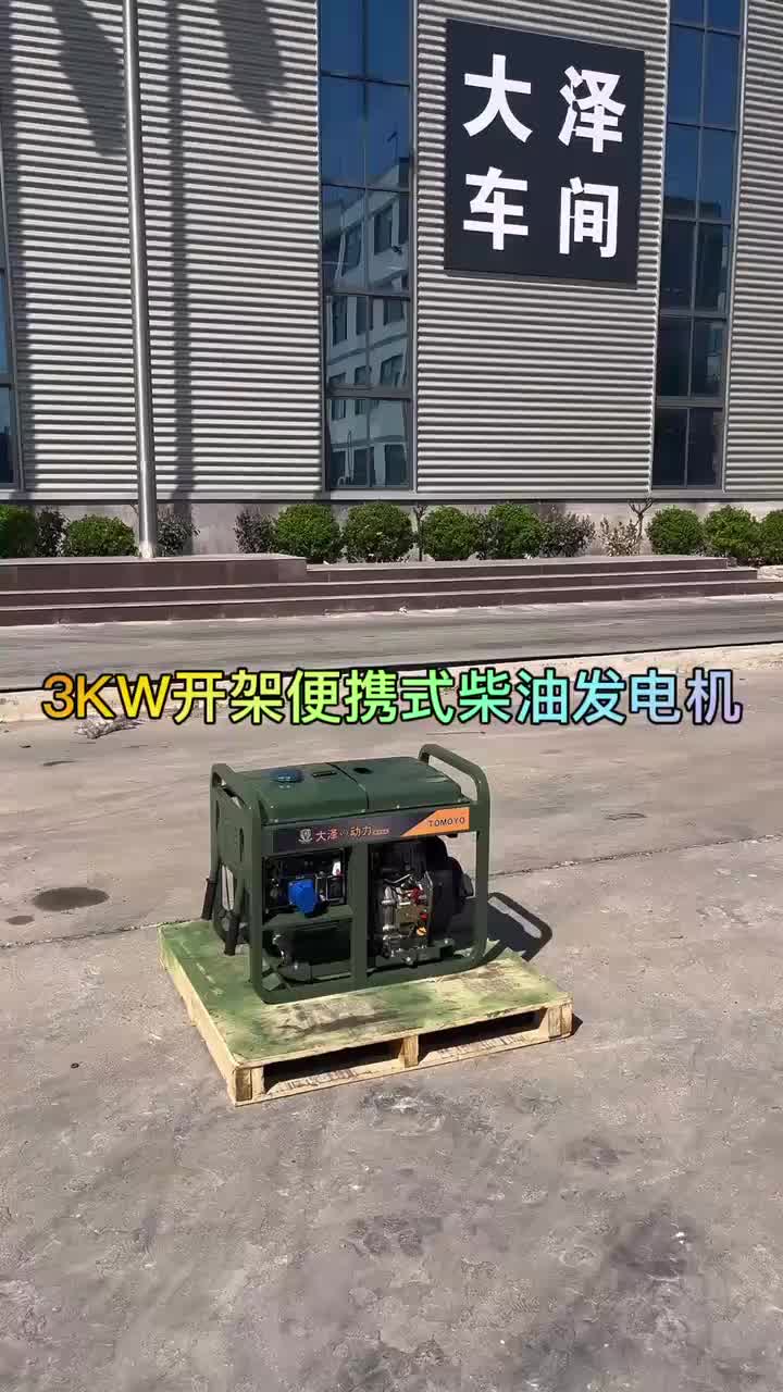 视频