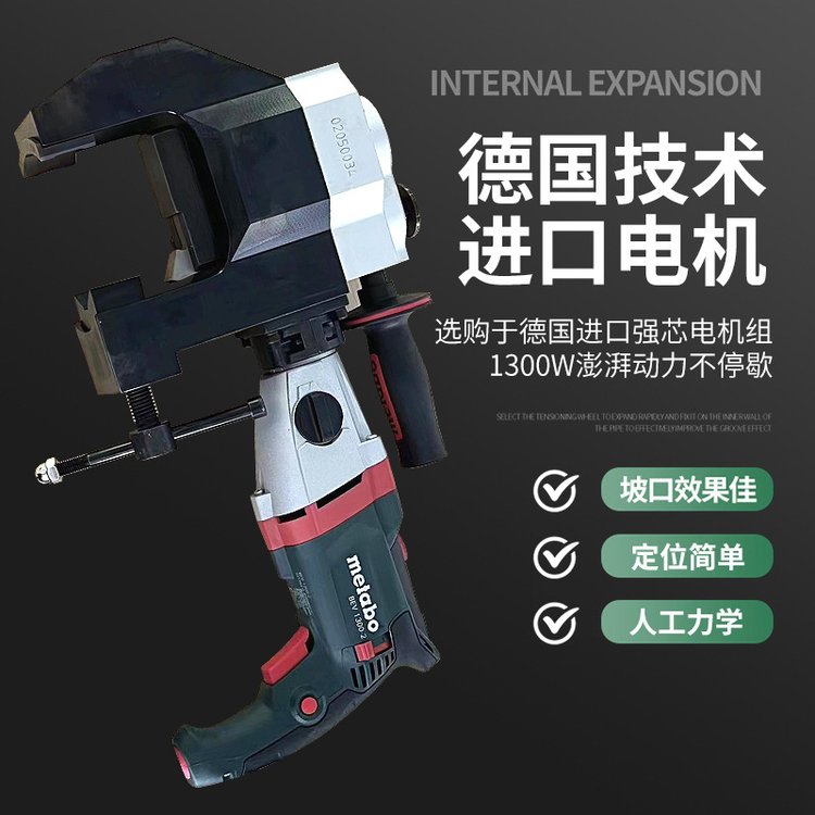 电厂检修全自动管道坡口机厂家便携式管子倒角机电动圆管铣边机