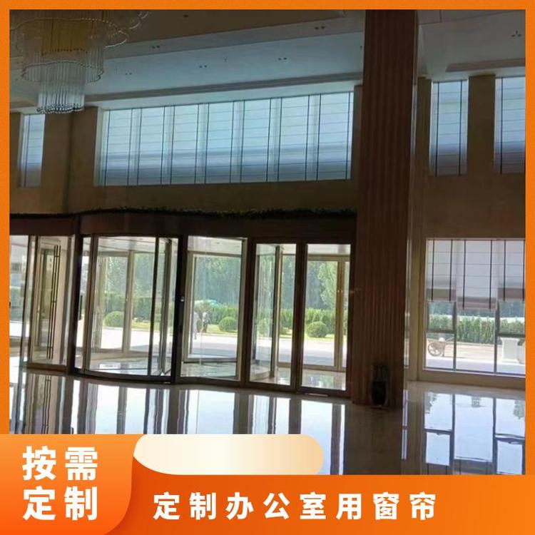 北京周边工程奇帘定制 全城上门测量 包工包料 简奢布艺