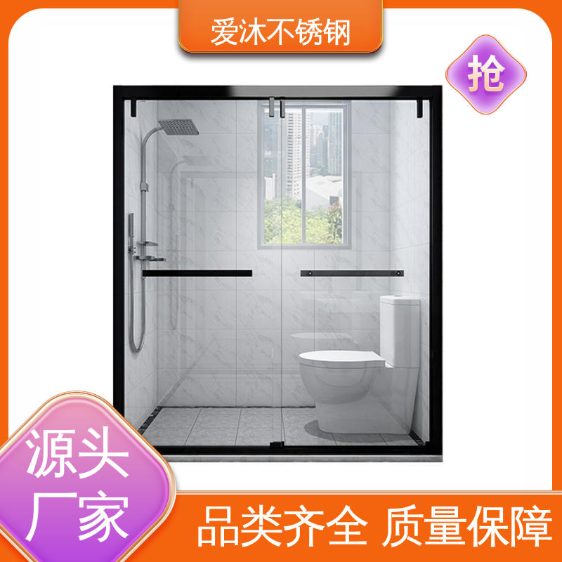 爱沐厂家 圆弧钻石型 一字型淋浴房 卫生间沐浴屏 货源充足