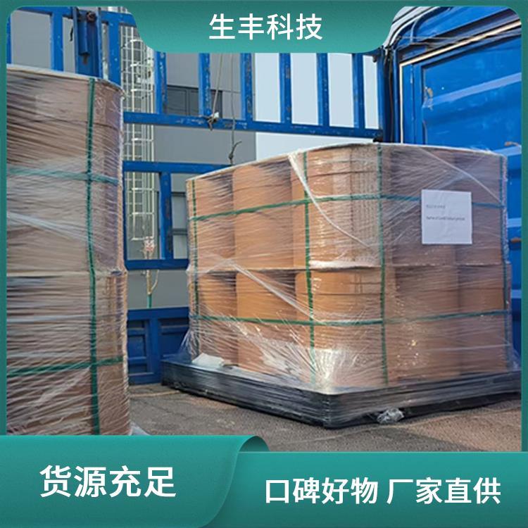 生丰科技 肉制品 肌醇六磷酸钠 产品等级优级品 适合多种食品