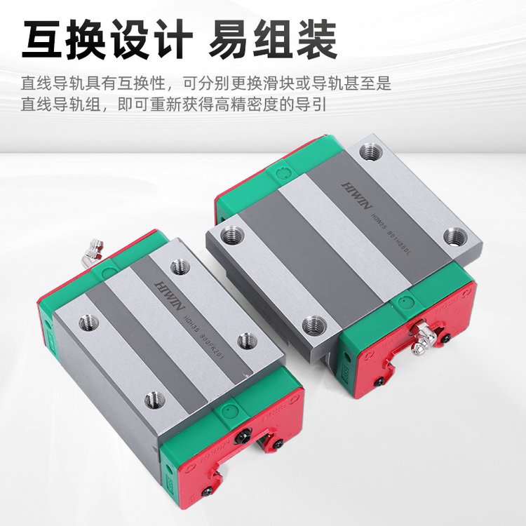 攻牙机用直线导轨滑块MGN15C 恒一智能 上银线性导轨定制出售
