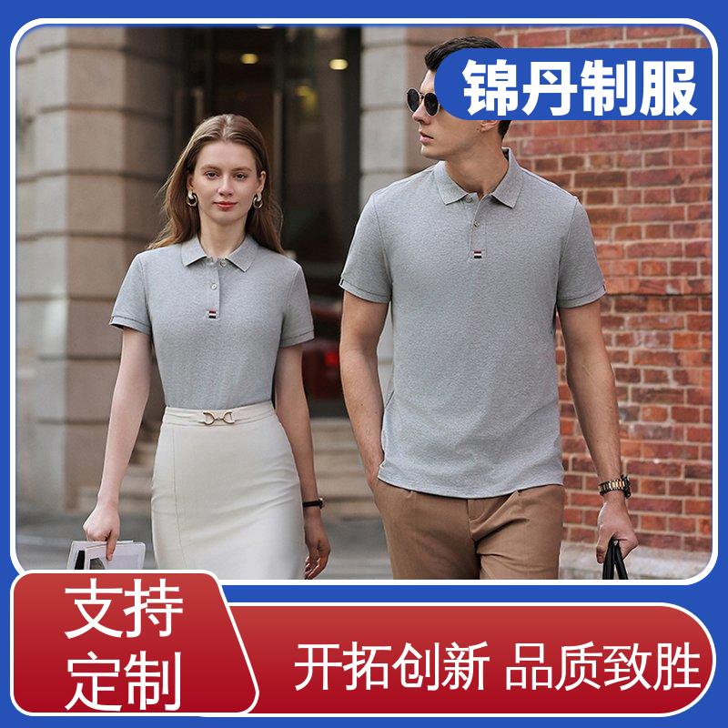 锦丹 清 远 定做polo衫 车间工作服 工装 源头厂家