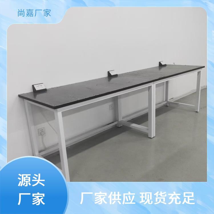 尚嘉 pp 实验台 学校物理化学 实地测量订制上门测量