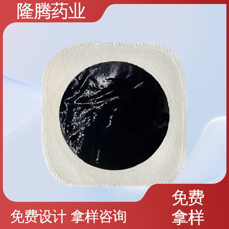 手工膏药贴 现货批发 腕足宽胯 透骨贴 OEM定制贴牌