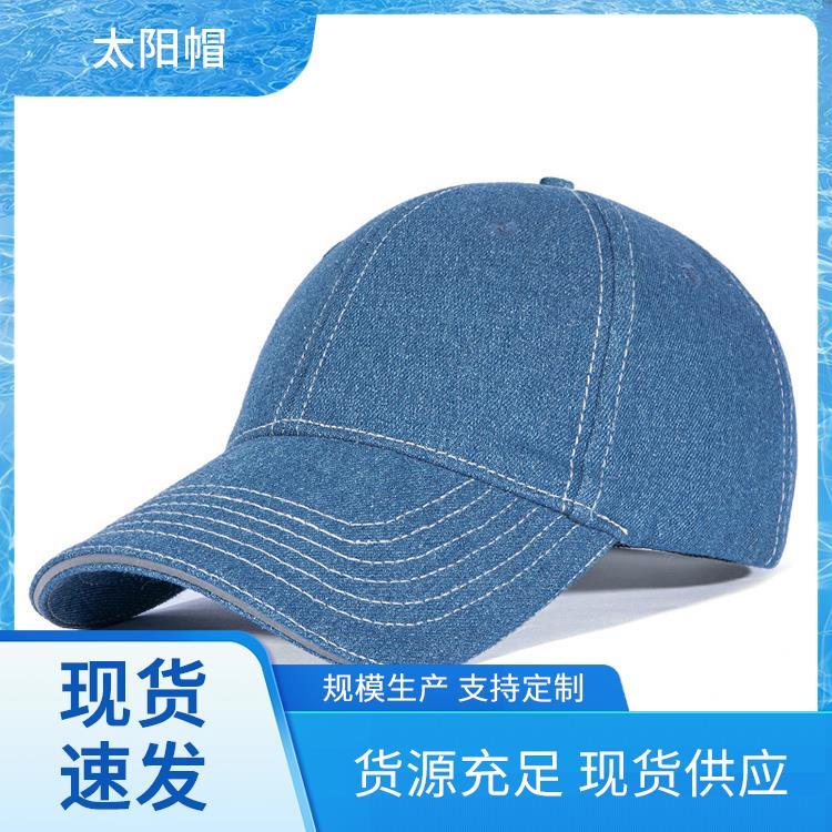 太阳帽定做 纯棉运动 新款渔夫帽 款式多样工厂发货