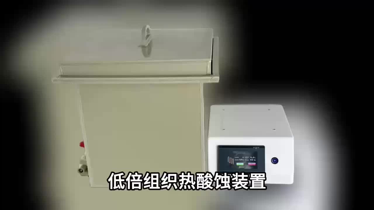 视频