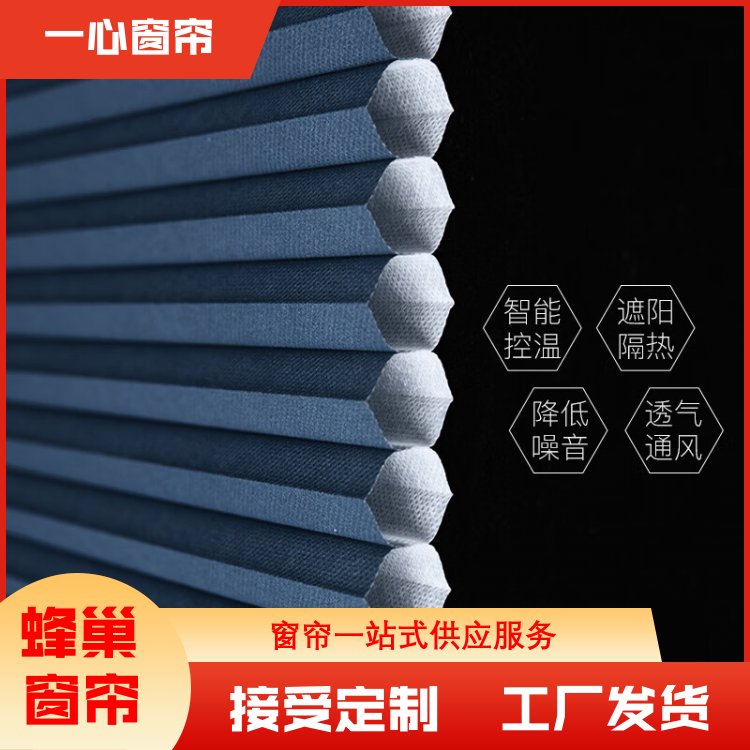 一心建材 开合帘电动窗帘 防紫外线 安装便捷 规格齐全 生产厂家