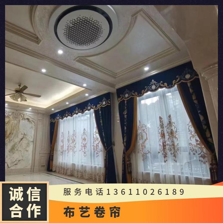北京阻燃遮光布艺窗帘 安装服务平台 多种款式可选 简奢布艺