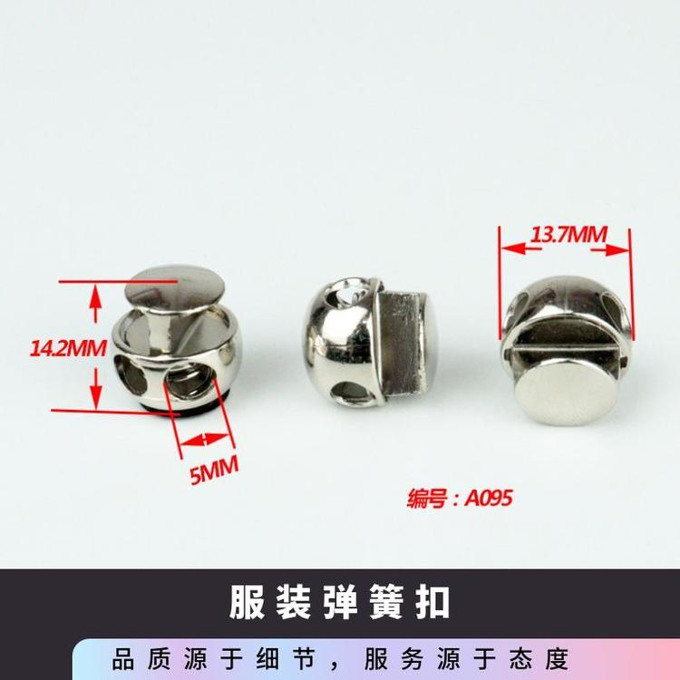 博易五金 服装弹簧扣 开合便捷 替换传统纽扣 厂家供应