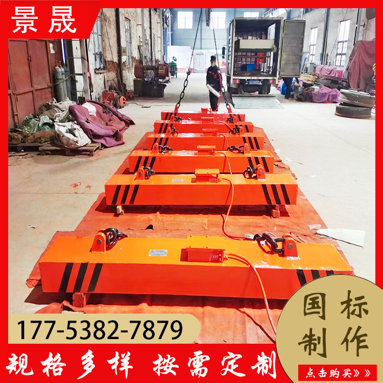 强磁电磁吸盘 提高速度和稳定性 再生资源货物搬运 景晟