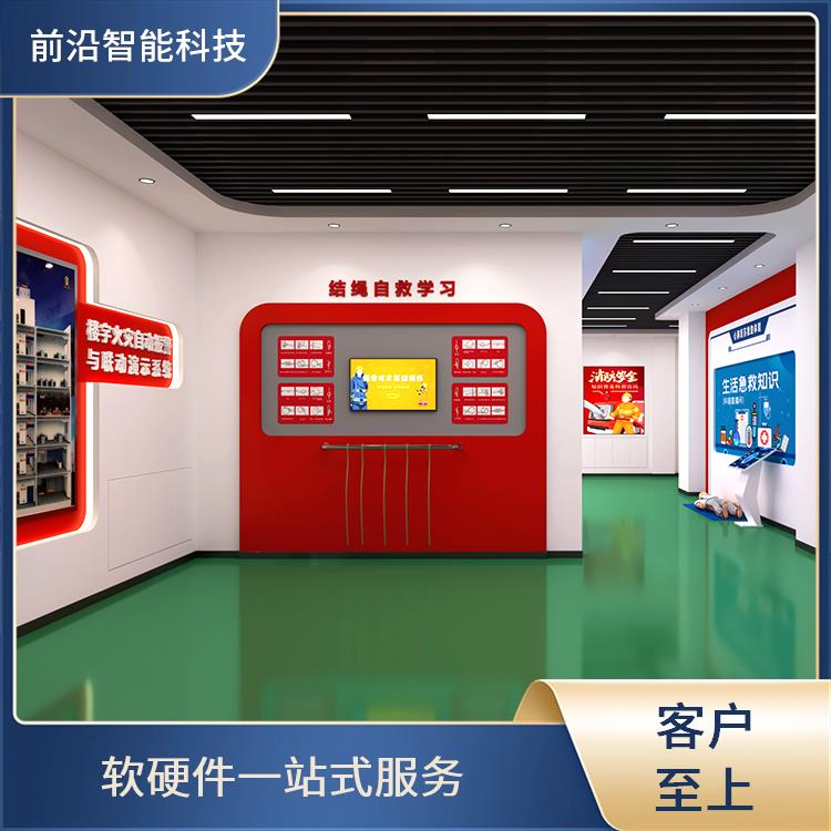 模拟灭火演练系统 烟雾扩散传播 消防应急安全体验馆 一站式服务