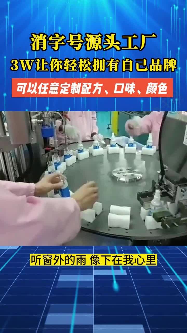视频