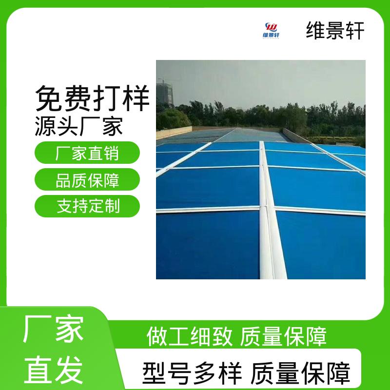 维景轩 铝合金电动天幕帘 实体工厂 全国上门安装