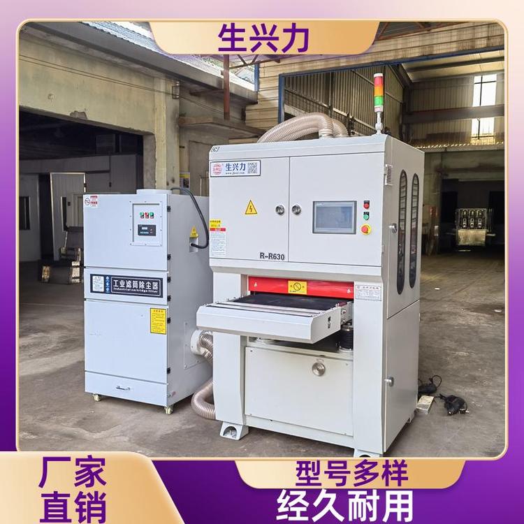 生兴力RR630 多功能钢板 金属去毛刺机 防腐蚀 厂家批发