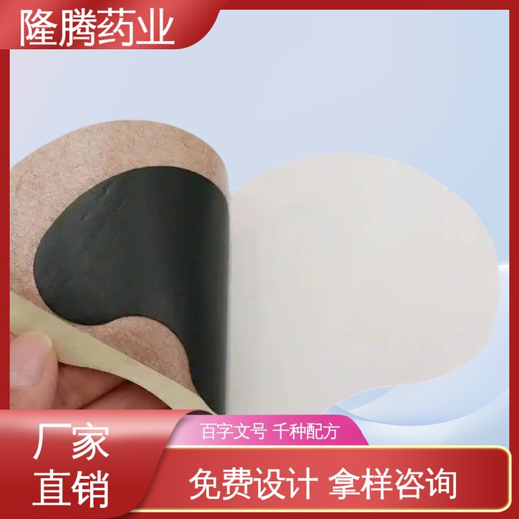宫暖贴 现货批发 女生经期呵护 保健贴 生产厂家