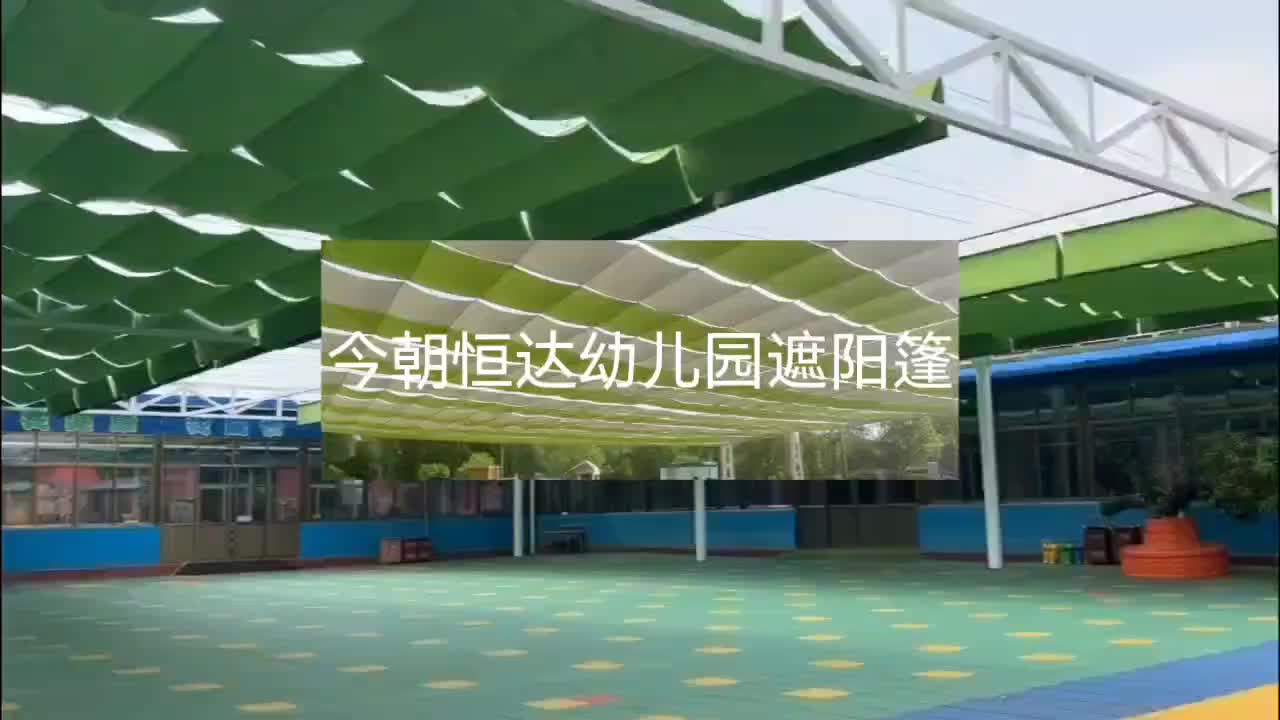 视频
