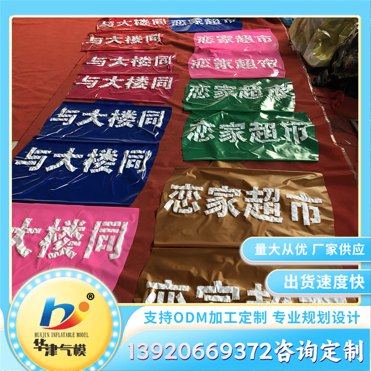 升空气球 婚庆异形空飘球 精工细作使用寿命长