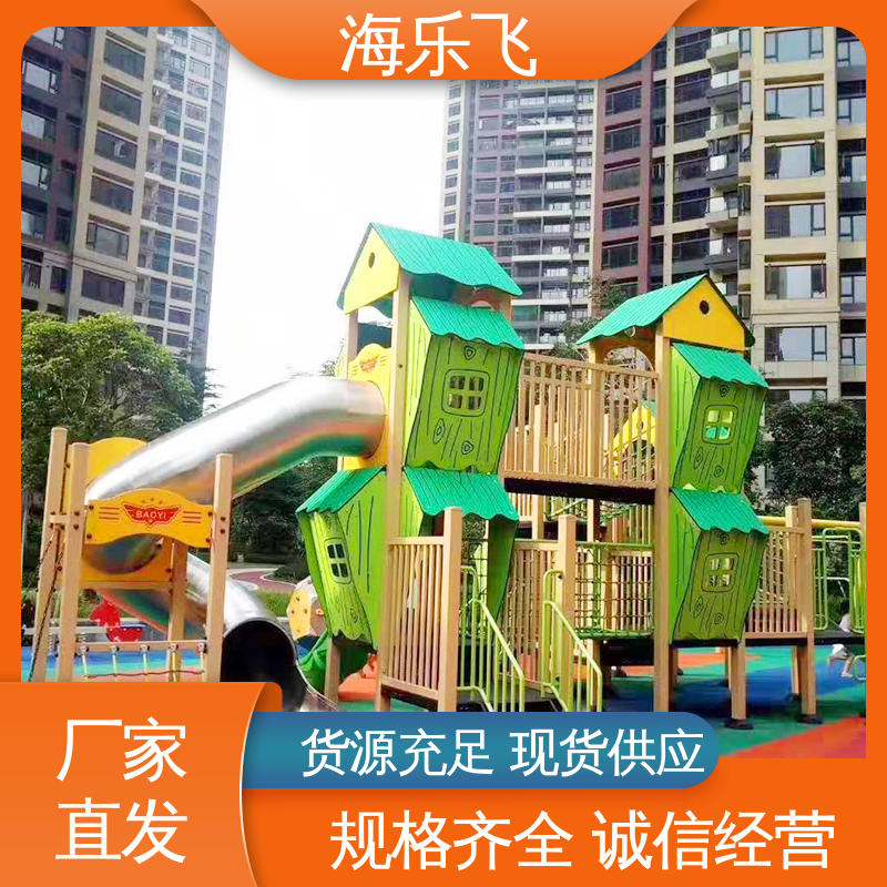 海乐飞 文旅景区大型亲子主题公园 儿童游乐设施 拓展训练墙