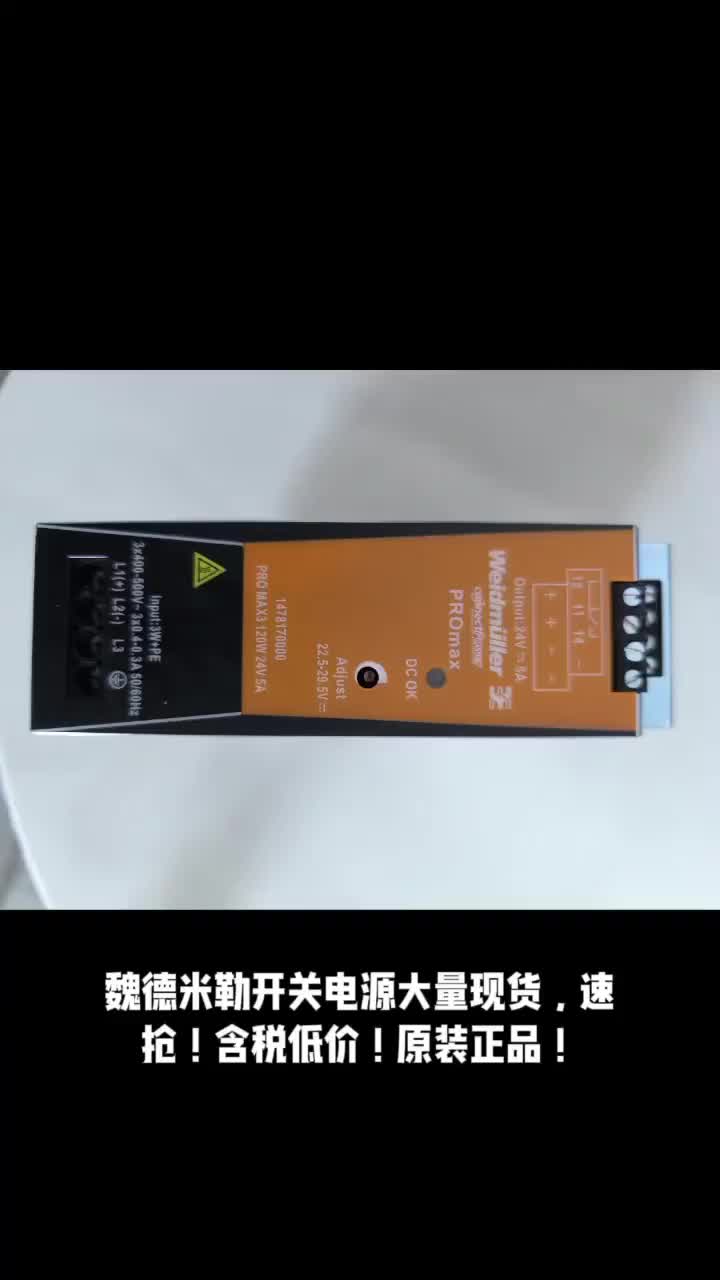 视频