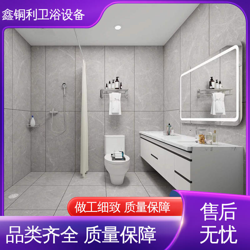 鑫铜利 玻璃隔断 一体化整体卫浴 干湿分离 安装快捷