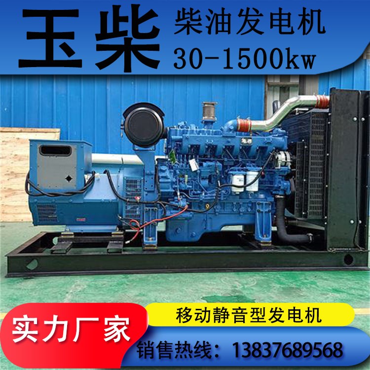 100KW轻便型柴油发电机 应急备用好选择 性能稳定