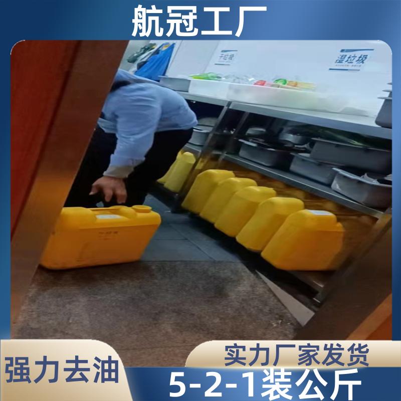 周边地区的 小店商铺店铺卖的 10公斤大桶装浓缩洗洁精 送货上门