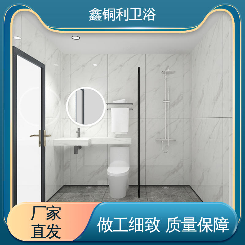 鑫铜利 酒店公寓 装配式整体卫生间 多户型可用 货源充足