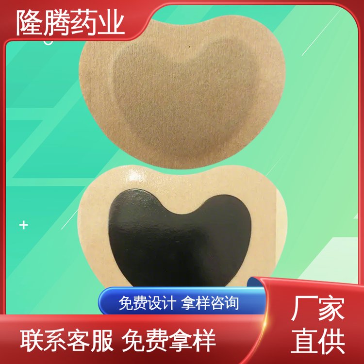 宫舒贴 定制批发 经期不适手脚冰凉 保健贴 生产厂家