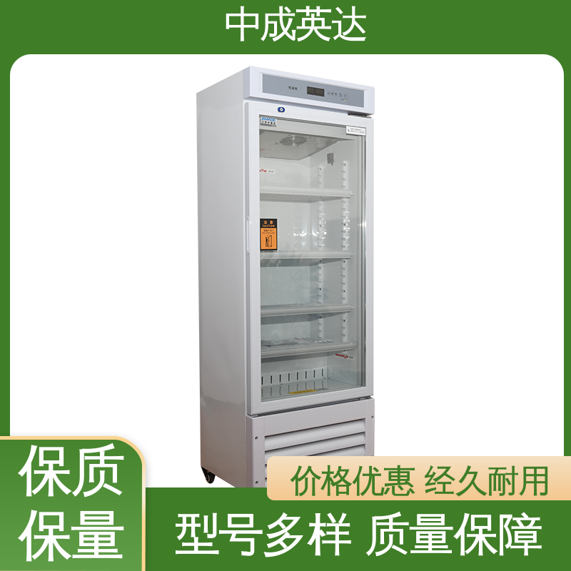 厂家供应 支持定制 生物科学恒湿实验柜 恒温柜