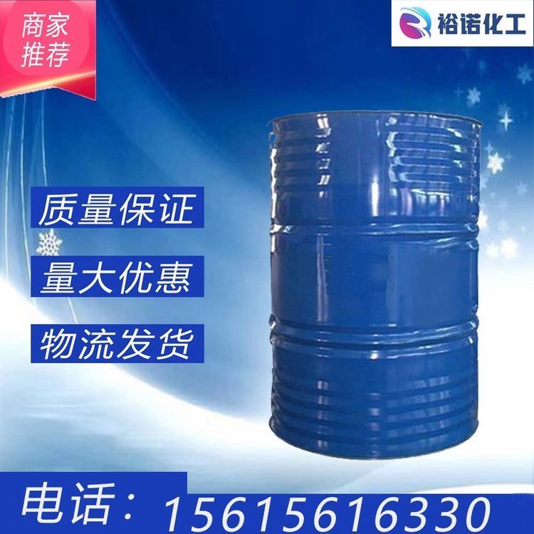 厂家 二乙二醇乙醚 纯度99% 111-90-0二乙二醇单乙醚溶剂批发桶装