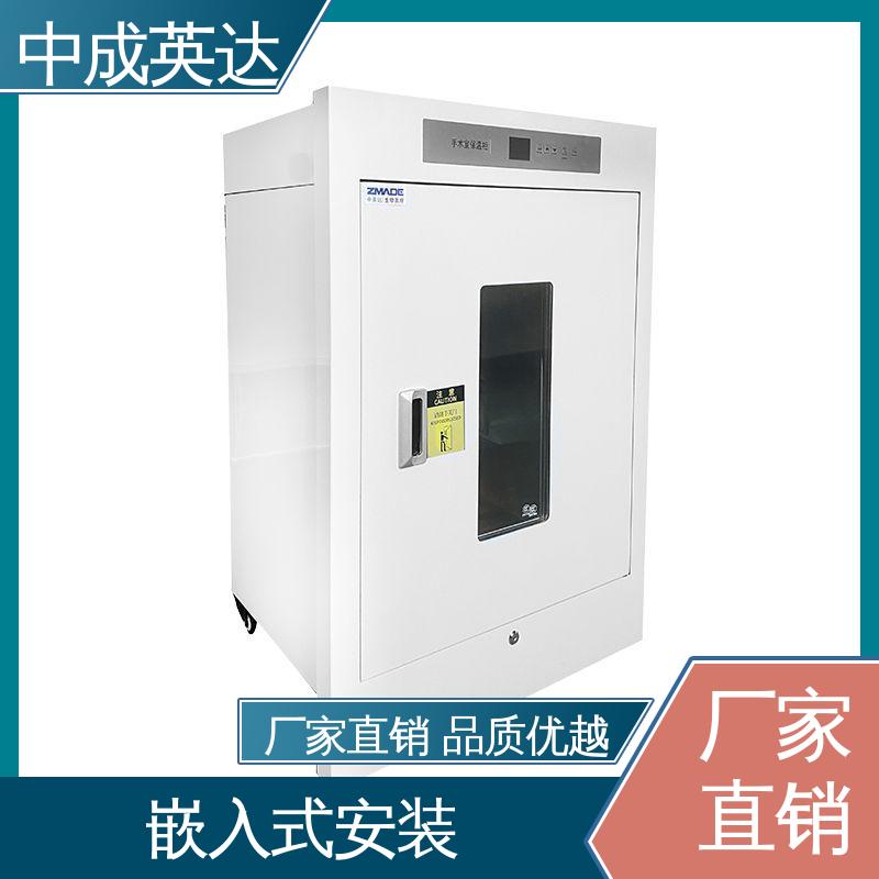 嵌入式设计 可定制化 手术室保温柜 100系列 中成英达