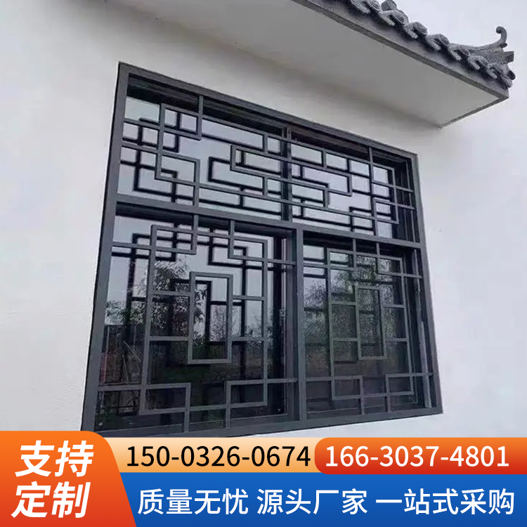 仿古建筑铝窗花 咖啡厅茶馆书吧装饰用 仿古雕花铝花格窗 样式可定制
