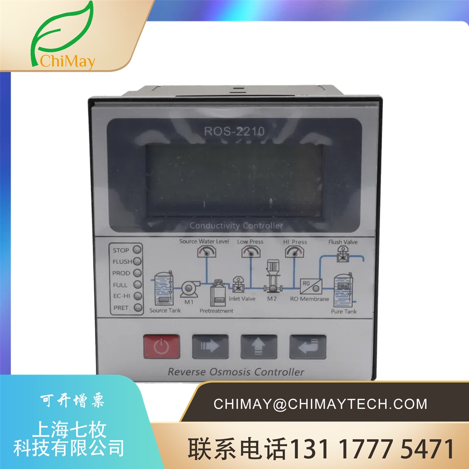 ChiMay ROS-2210反渗透电导率仪 双路RO控制 远程显示