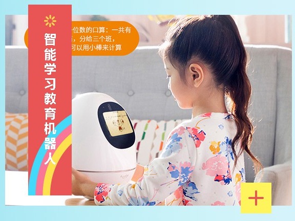 巧天才