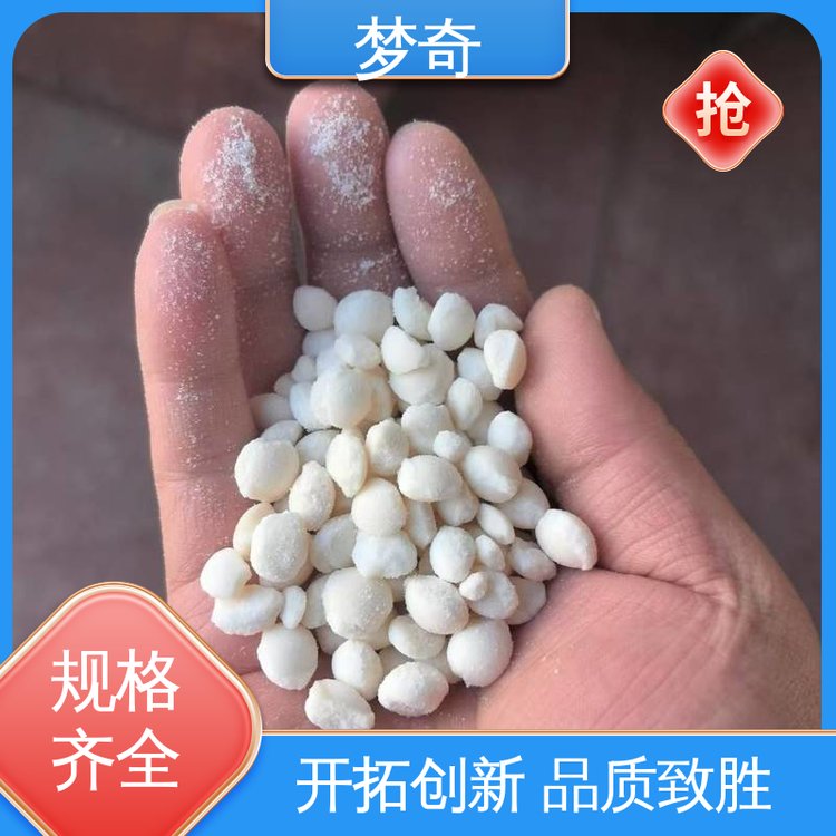梦奇 用量小 环保型 融雪剂生产厂家 售后服务完善