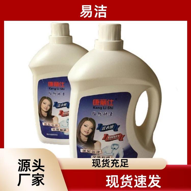 植物酵素36斤桶装整箱发 洗衣液 长效呵护更放心 品质保证 易洁