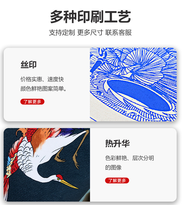切片