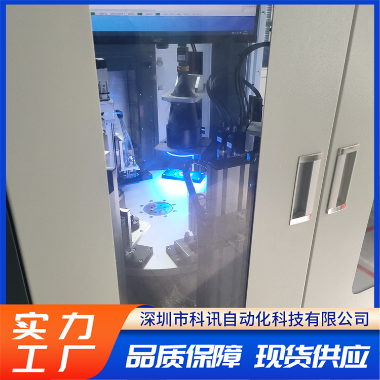 尺寸及表面凹陷检测 五金件小产品在线高速外观检测 科讯